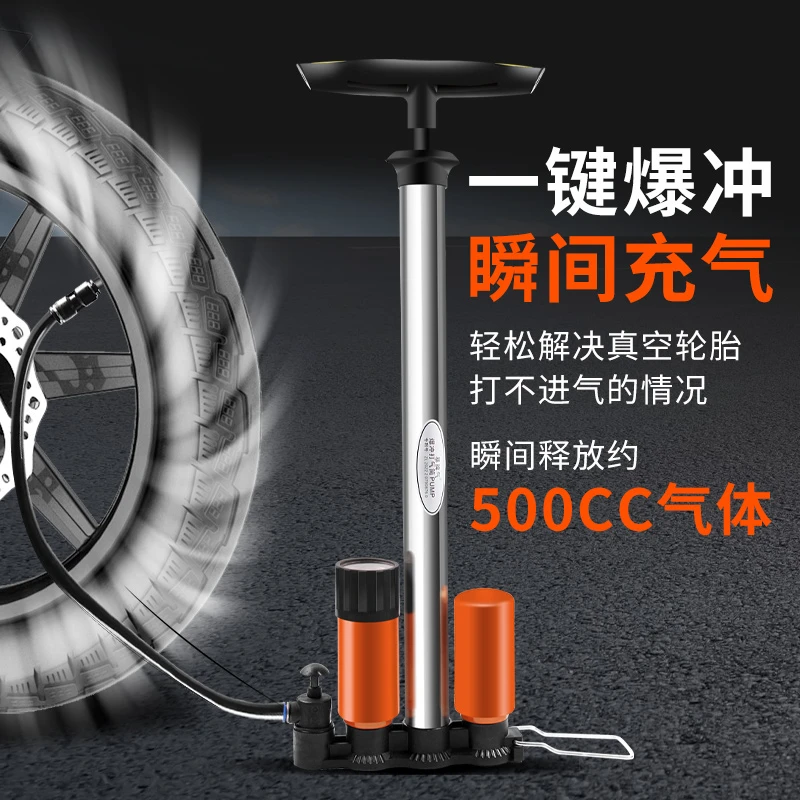 爆冲打气筒新款双高压充气真空轮胎漏气脱圈打气瘪胎储气式打气筒