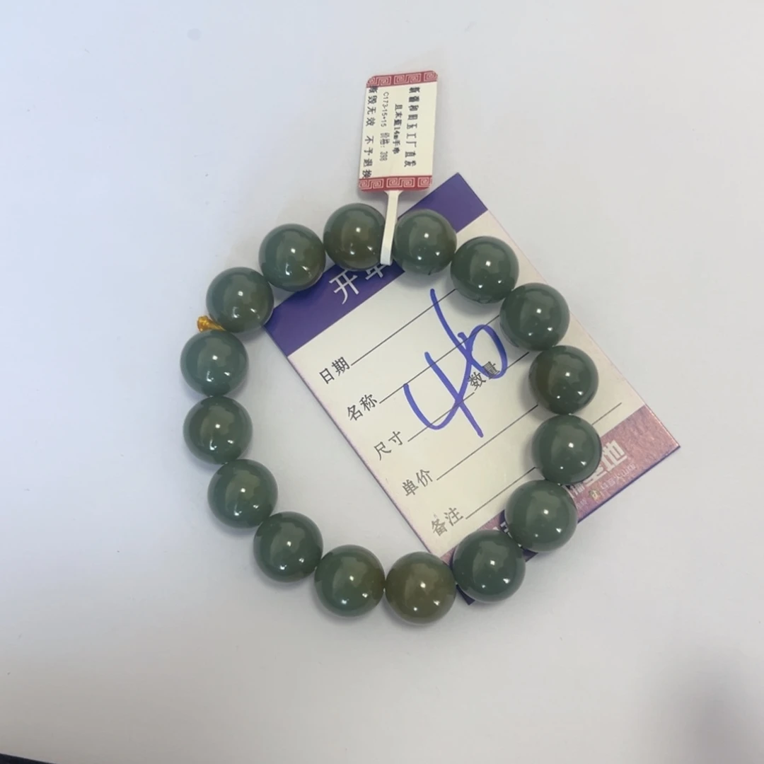 和田玉未镶嵌手串