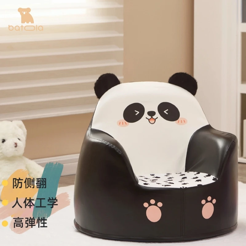 芭哆拉儿童沙发熊猫奶牛可爱图案软弹防滑奶油风休闲风布艺沙发