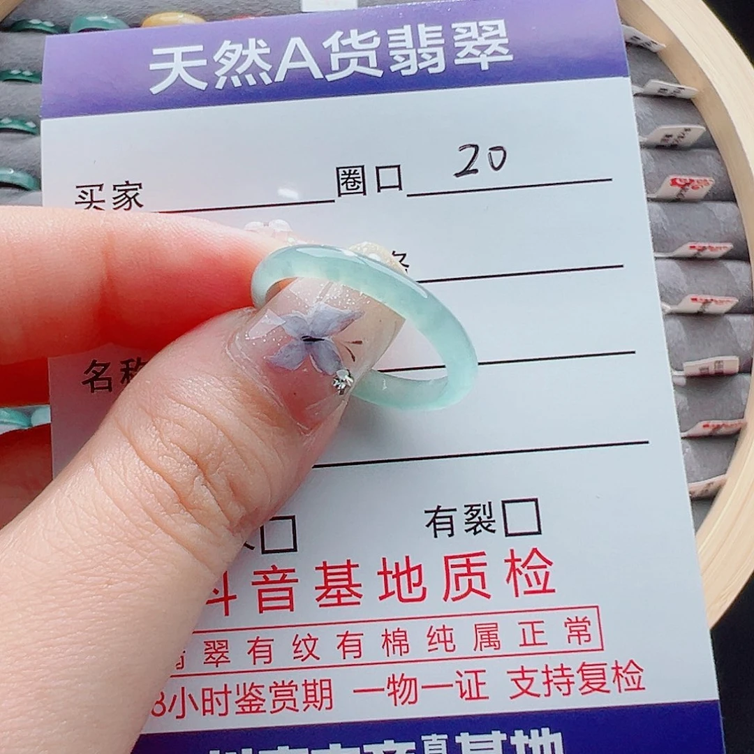 翡翠戒指未镶嵌戒圈