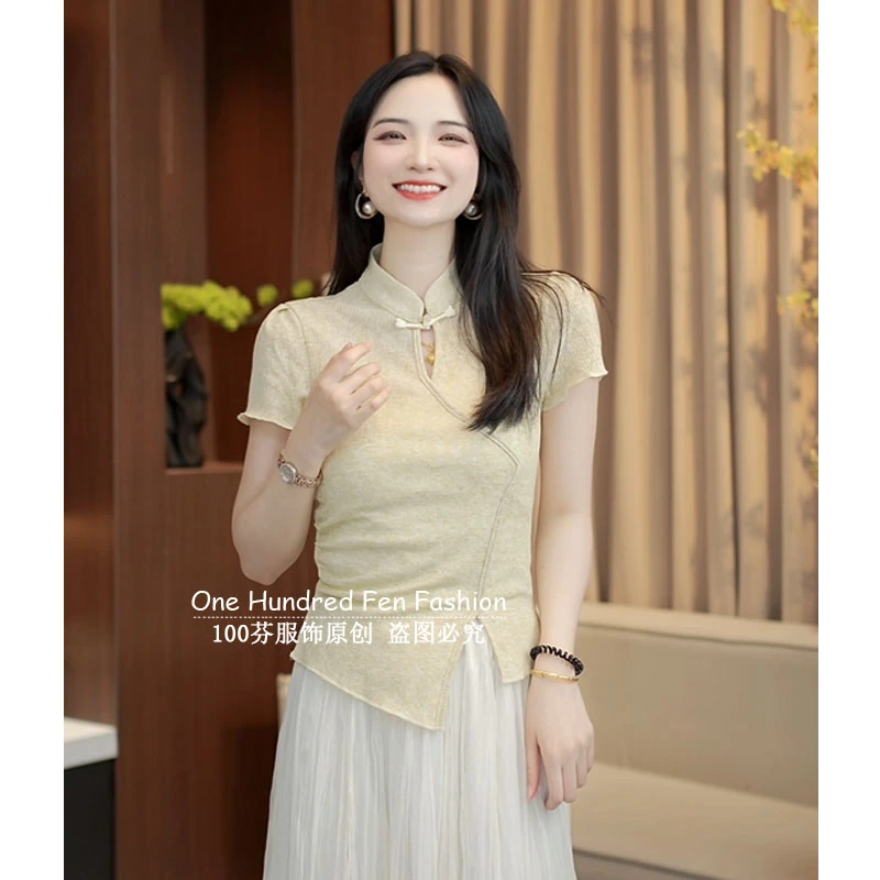 2025夏季显瘦时尚国风修身遮肉设计新中式立领短袖上衣