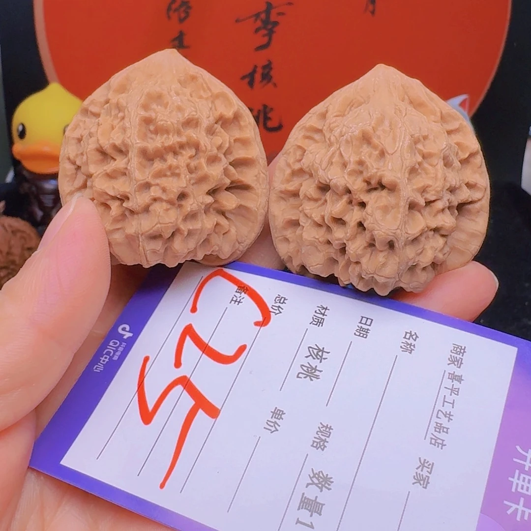 文玩核桃把件只**买官帽45