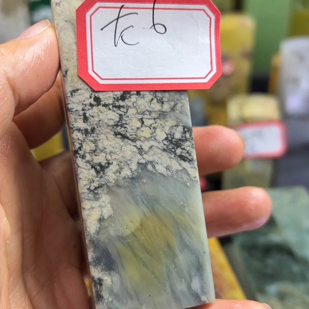 寿山石印石太**裔在下月