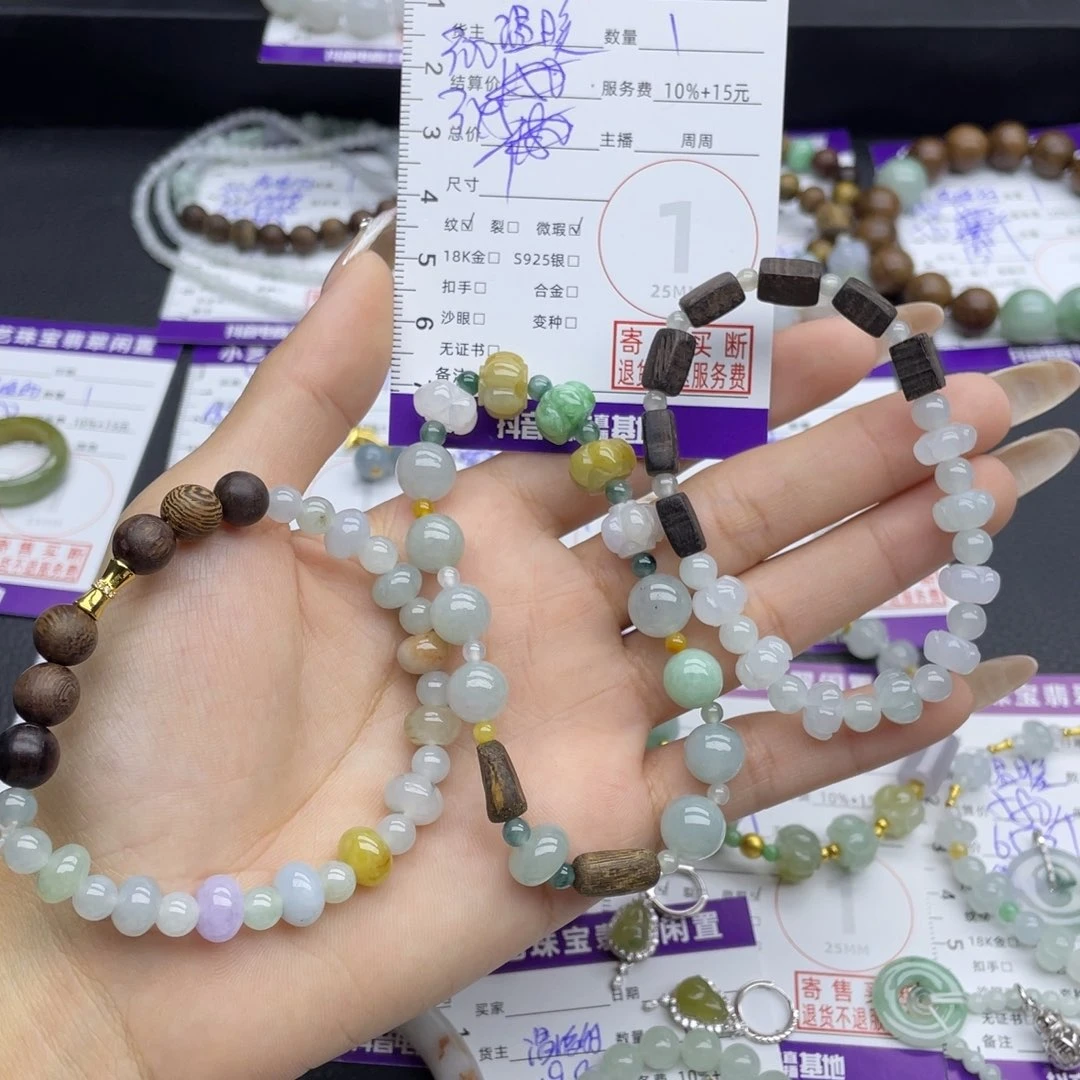 翡翠未镶嵌手串多样性发一件