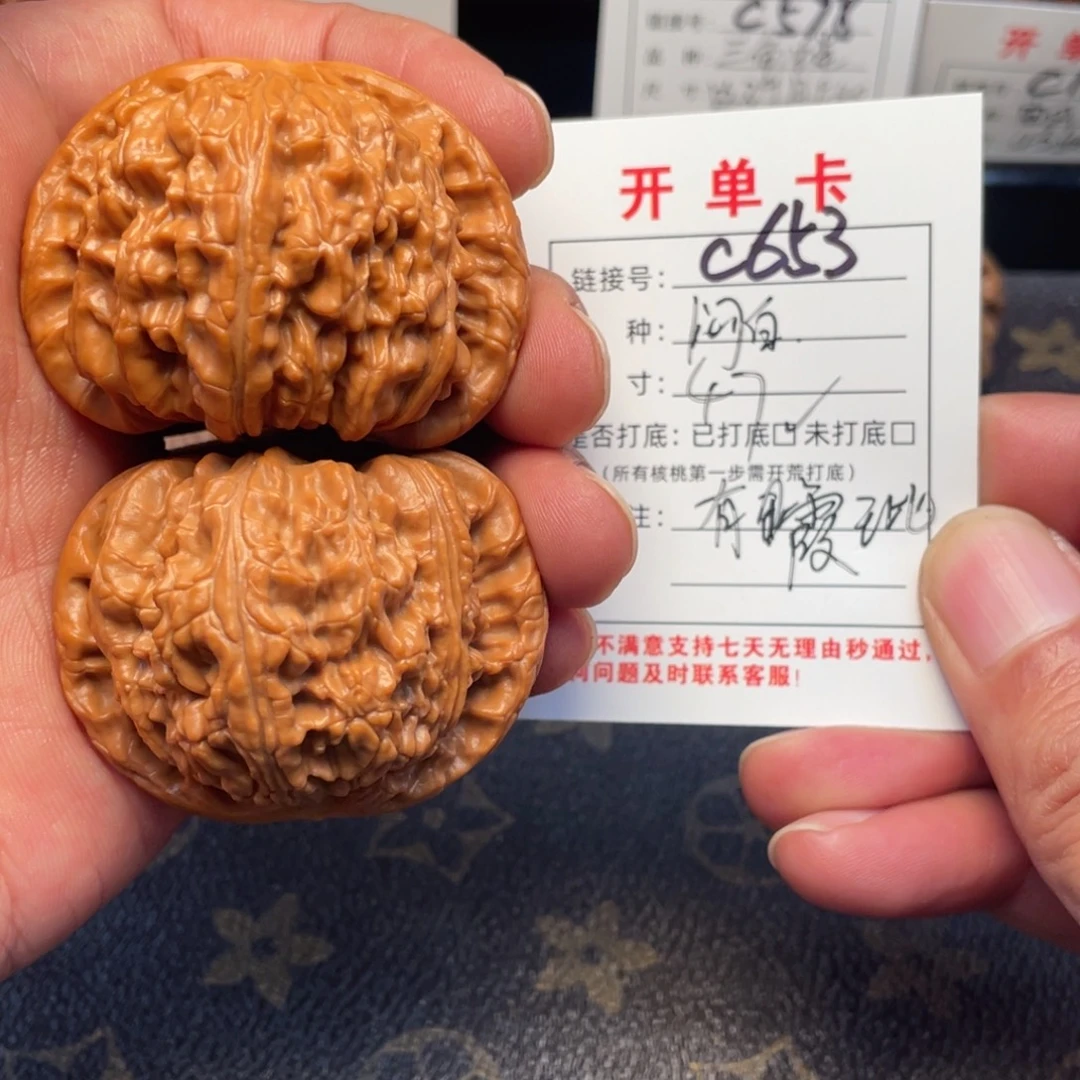 吊坠文玩核桃文玩核桃