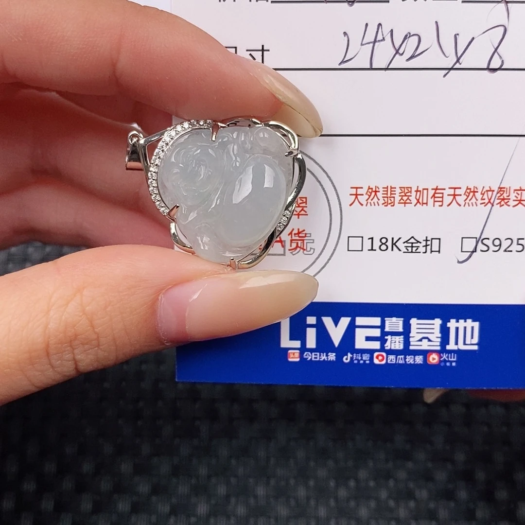 银S925镶嵌挂件翡翠q