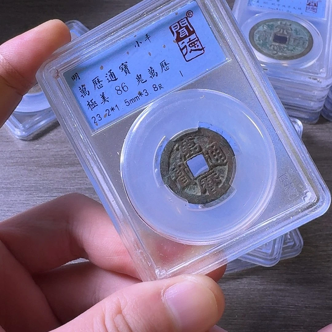 铜闻博文化万历通宝