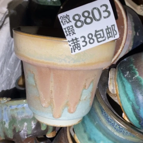 罐8803 微瑕38包邮景德镇陶瓷