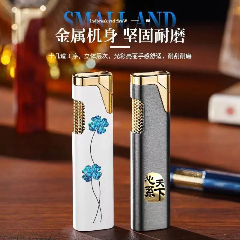 新款心系天下金属防风打火机可充气耐用个性夜光小巧便携男送礼潮