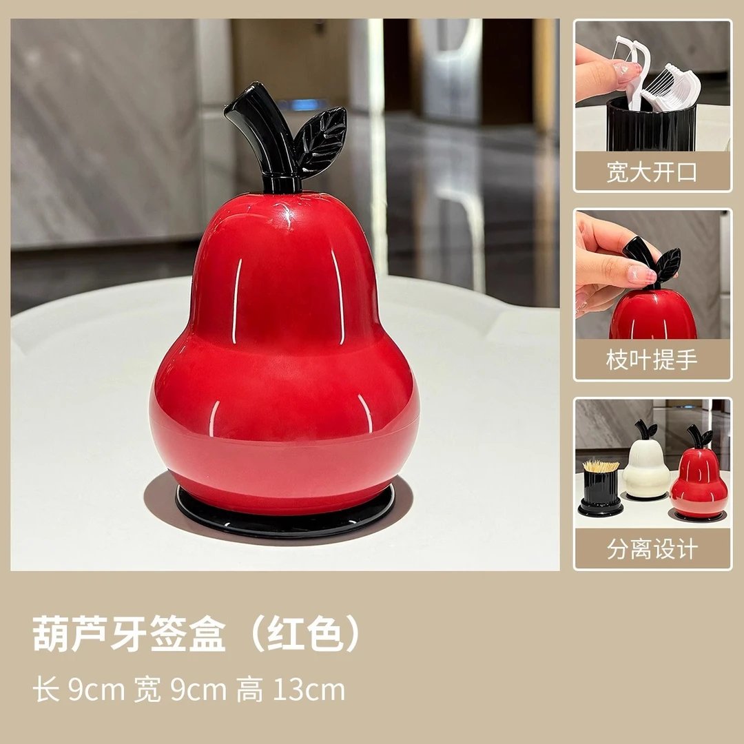 红色多巴胺牙签盒  高颜值高档牙签筒