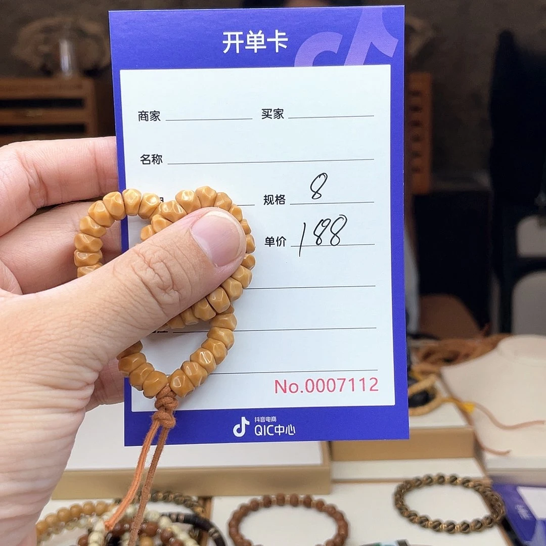 星月菩提手串倒*龙脊菩提龙脊菩提