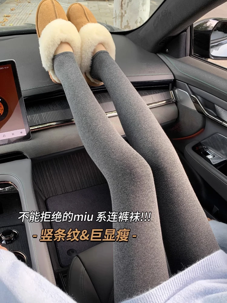 竖条纹灰色打底裤女秋冬外穿踩脚连裤袜羊毛棉裤冬季加绒加厚保暖