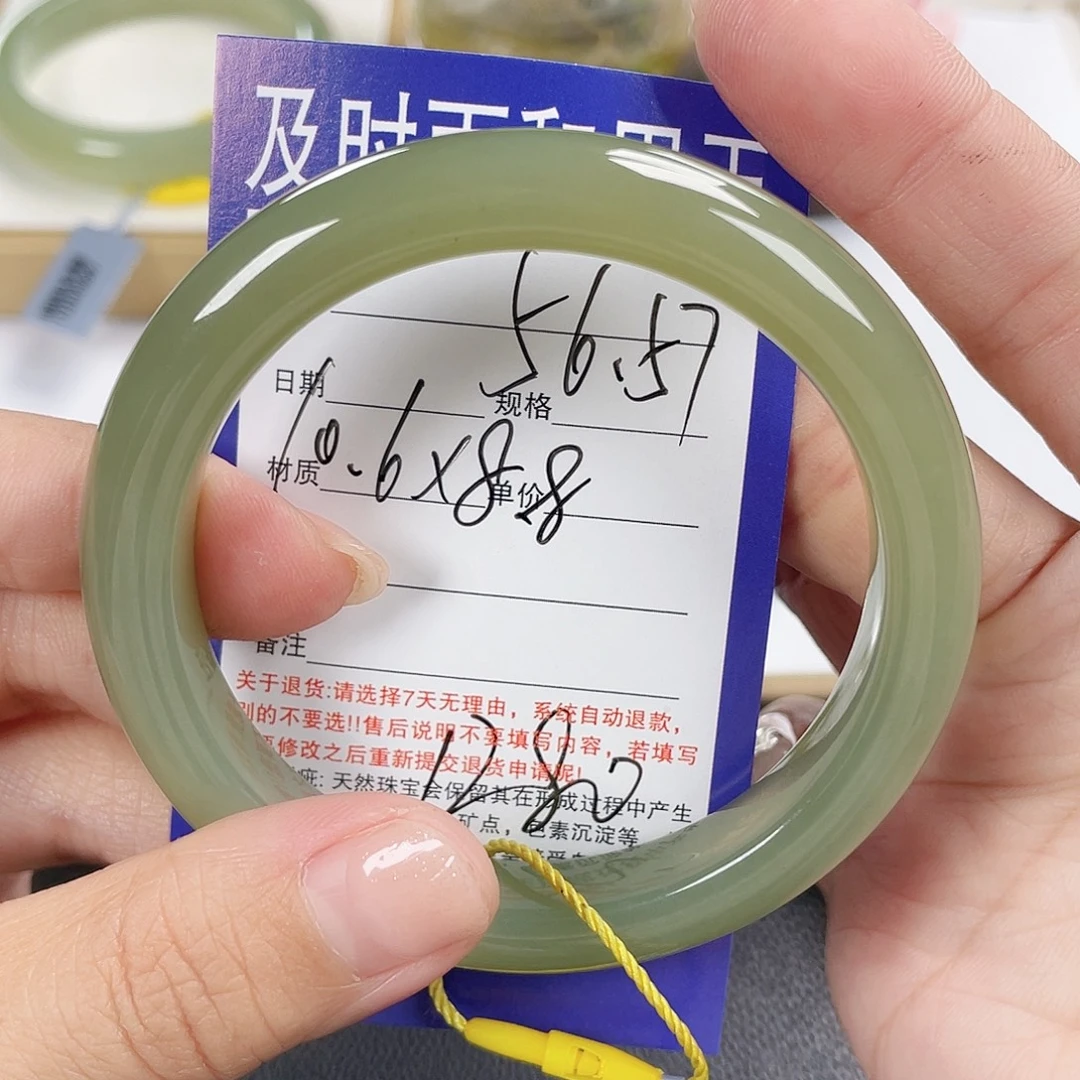 和田玉未镶嵌手镯