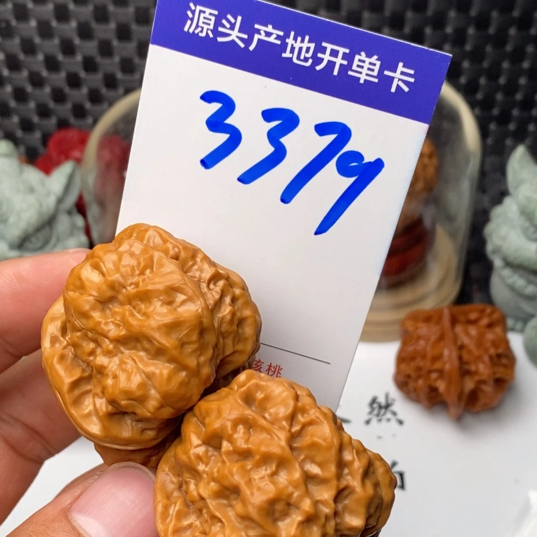 文玩核桃把件核桃