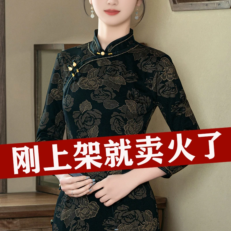 贵夫人高档改良旗袍2025新款复古妈妈气质显瘦长款连衣裙日常可穿