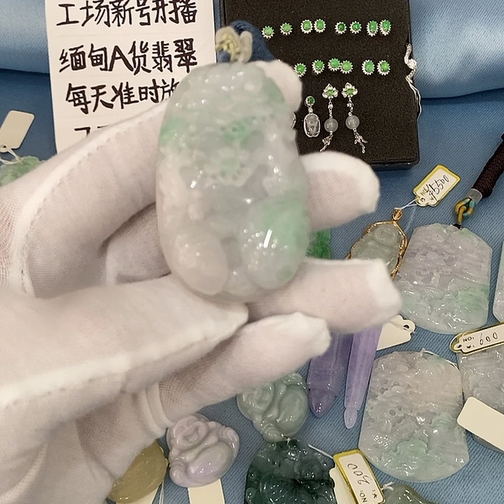 翡翠未镶嵌挂件好