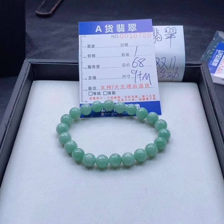 未镶嵌手链翡翠多样性