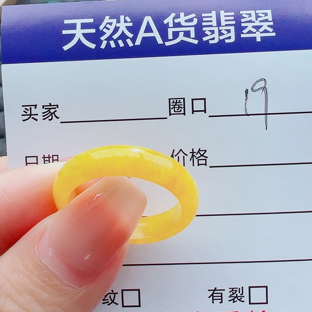 .***.翡翠戒指未镶嵌戒圈