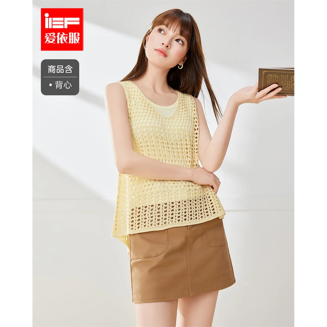 IEF/爱依服夏日穿搭2025夏季新款毛织背心吊带两件套上衣流光风