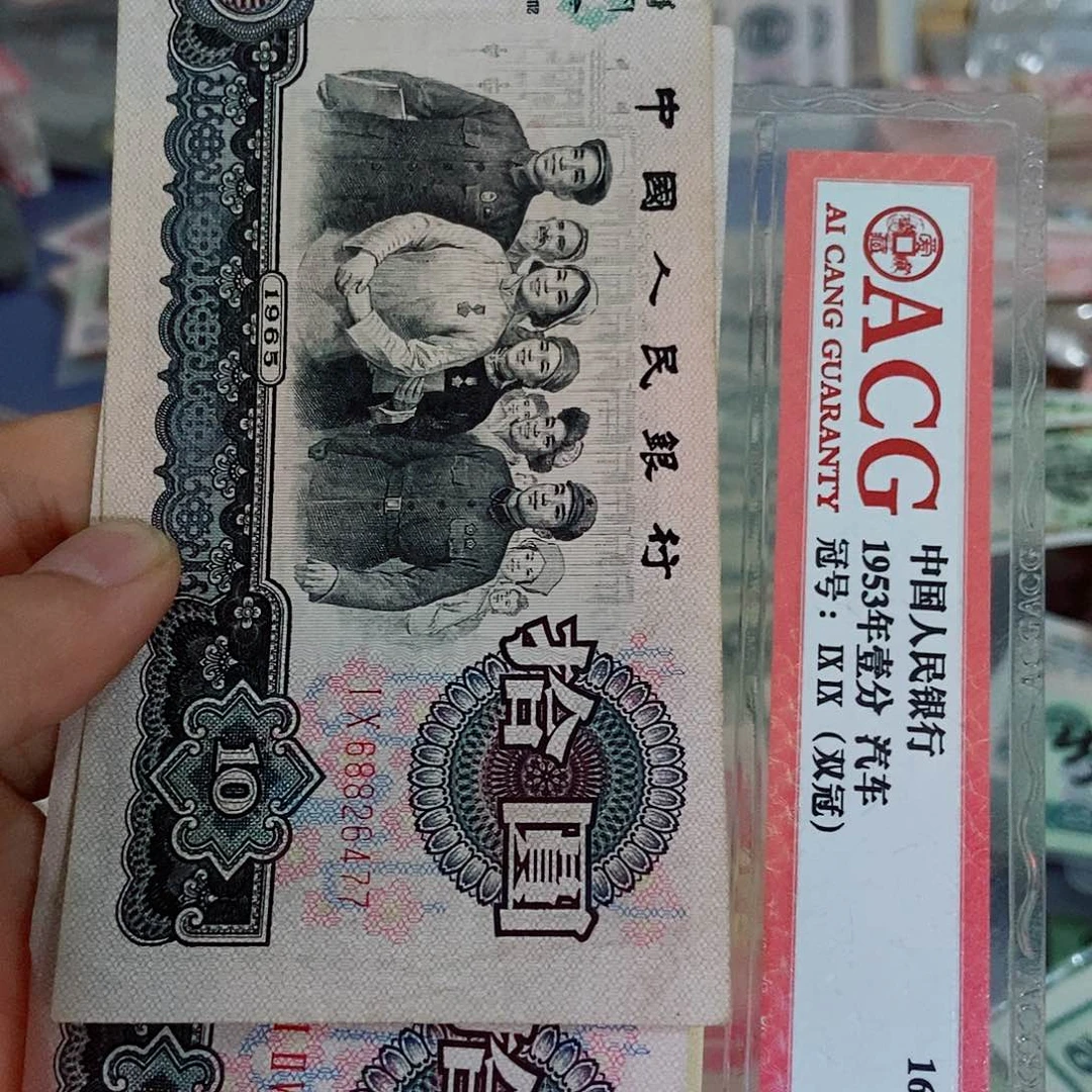 扬***航3100000000000两张