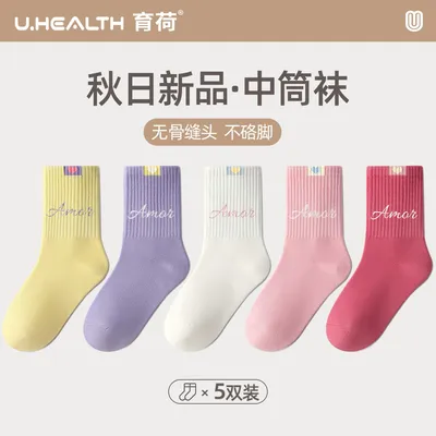 儿童春秋款袜子无骨运动舒适学生袜6-12岁潮男童女孩中大童中
