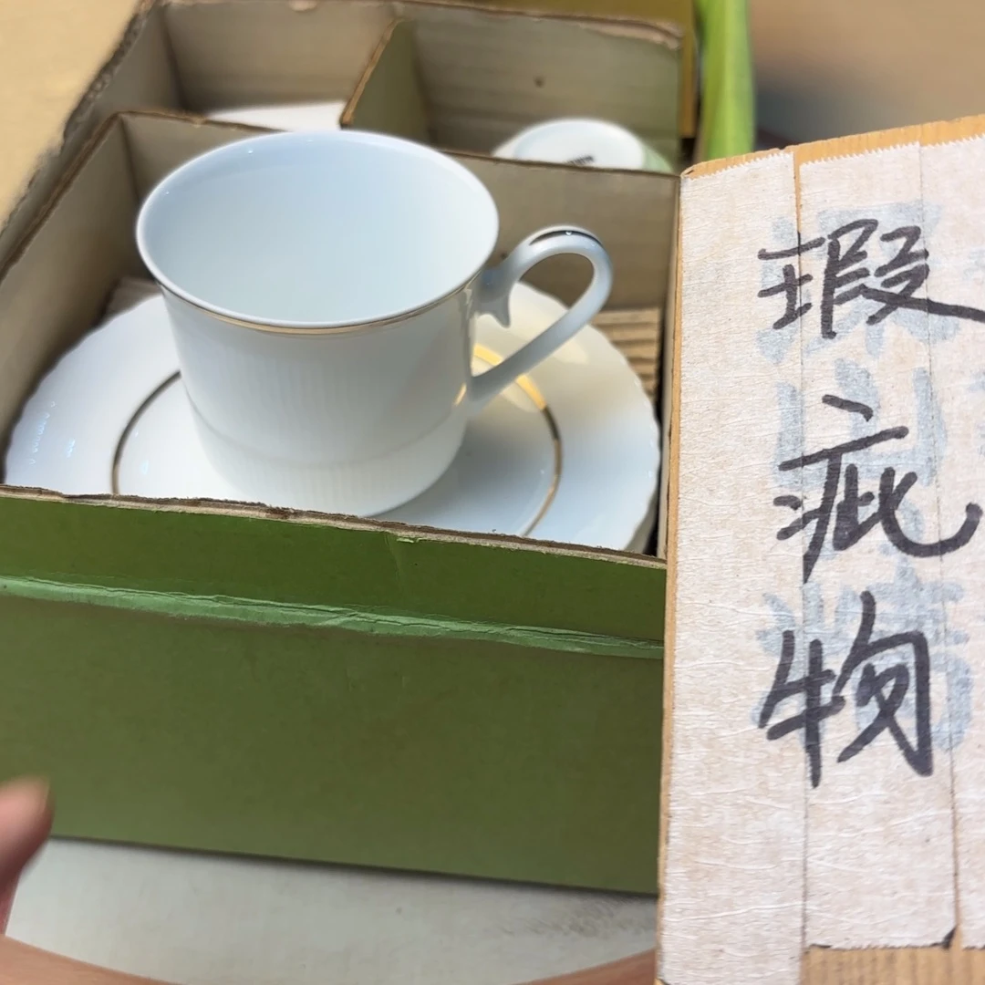 摆件1033今日好物