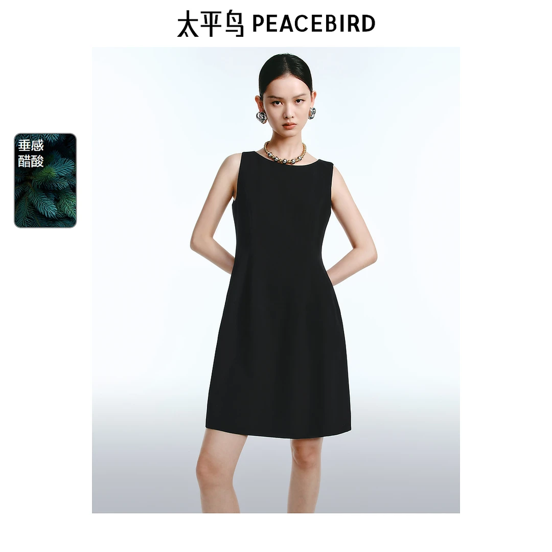 【黑珍珠】太平鸟无袖仿麻连衣裙夏新款伞裙收腰醋酸AAFAF2390