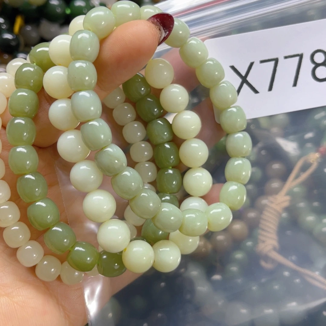 未镶嵌手链和田玉