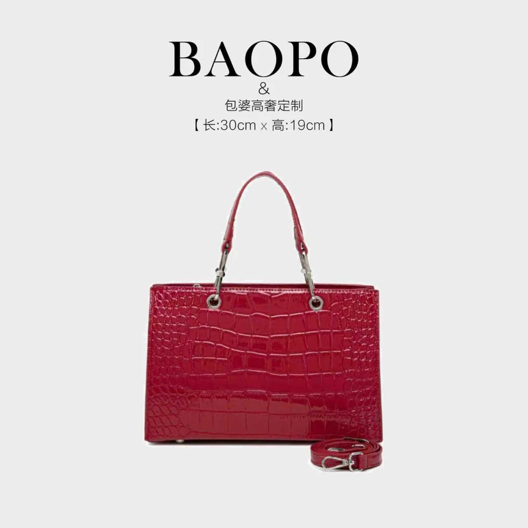 【BAOPO】漆皮商务时尚轻奢手提款单肩包都市简约欧美锁扣