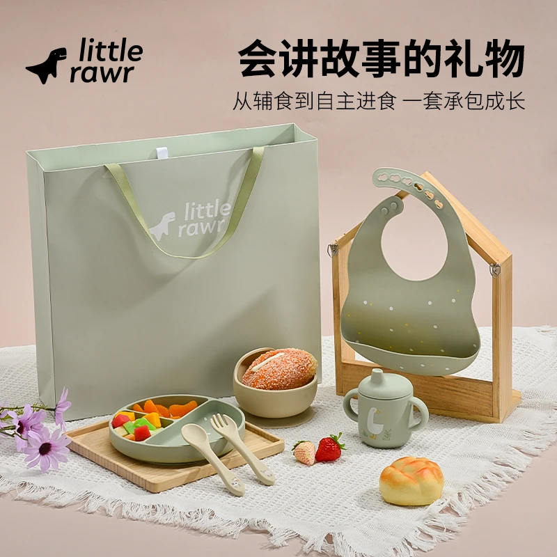 Little Rawr澳洲儿童餐具便携套装婴儿硅胶吸盘碗大容量送礼套装