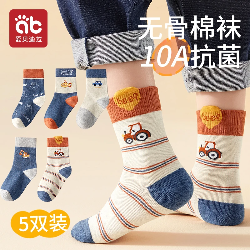 爱贝迪拉儿童袜子男童秋季新款宝宝棉袜中筒袜a类春秋男孩童袜子