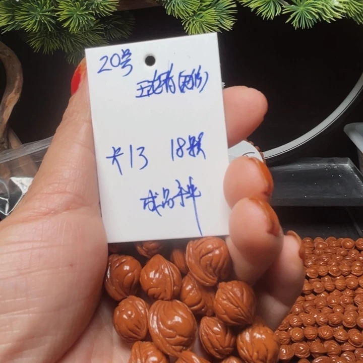 吊坠桃核玉龙脊桃核