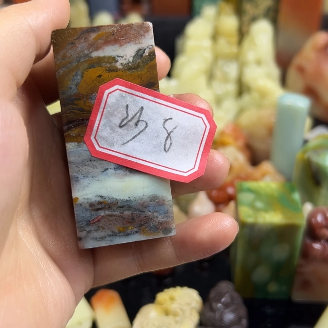 沙***上昌化石印石在线作业系统与