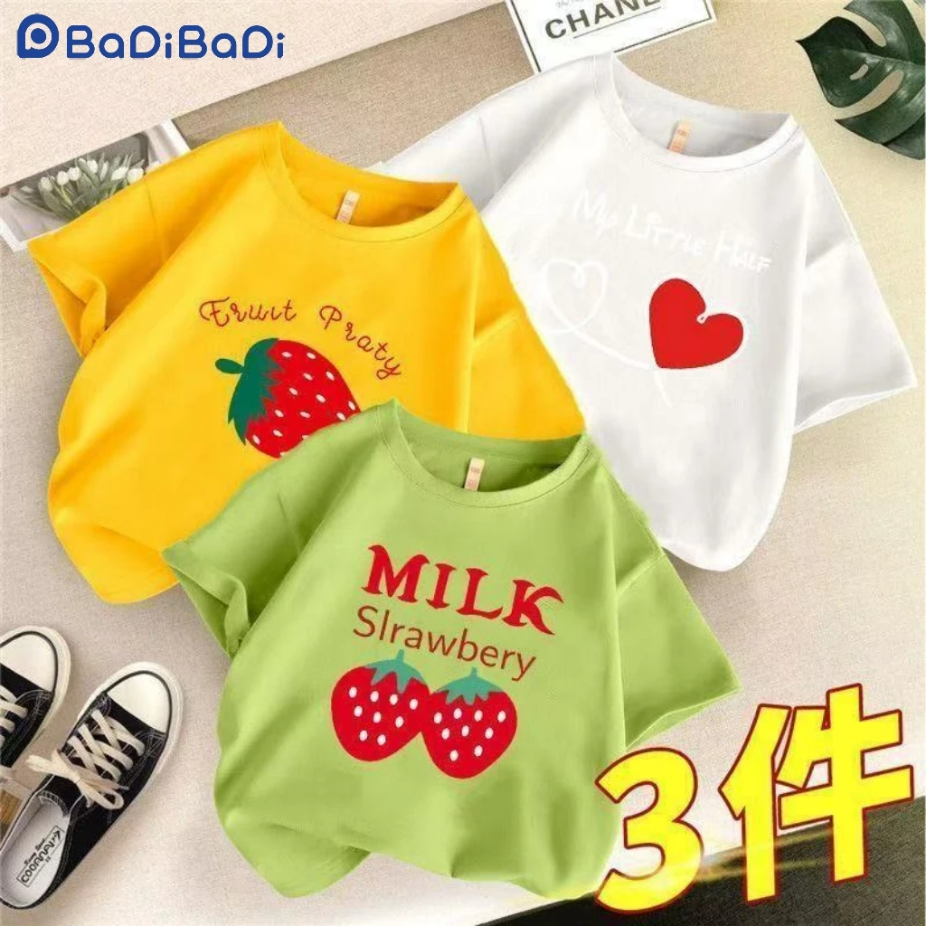 【三件装】巴帝巴帝男女童纯棉短袖T恤宝宝半袖童装舒适百搭上衣