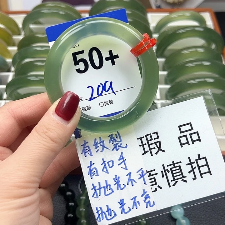 蛇纹石玉手镯未镶嵌哎***滴