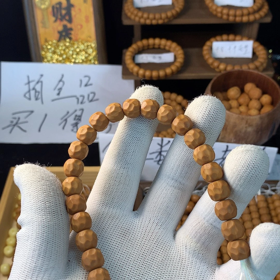 暖***暖手串猴头核桃猴头黑金无相
