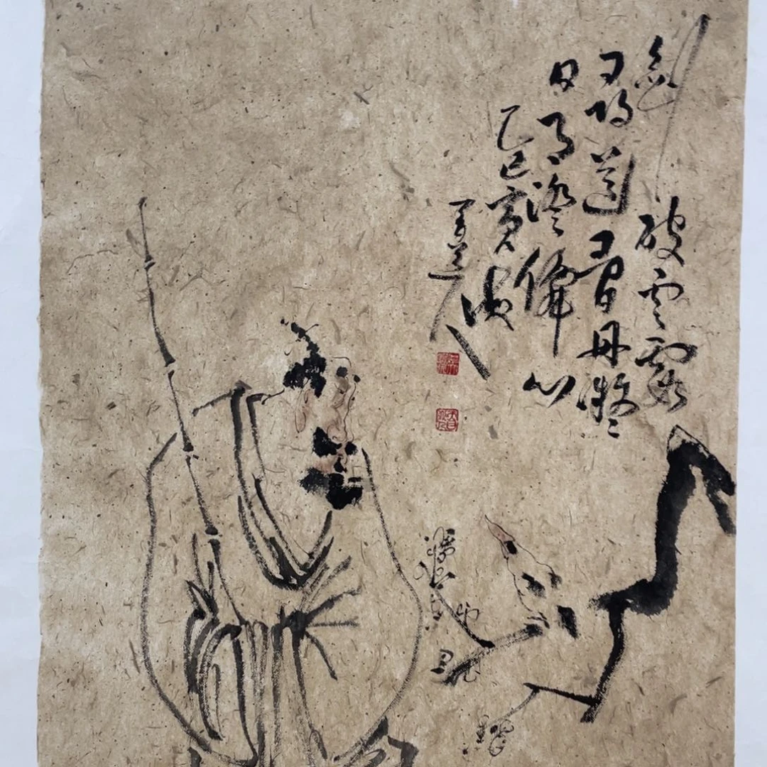 国画老师老师老师