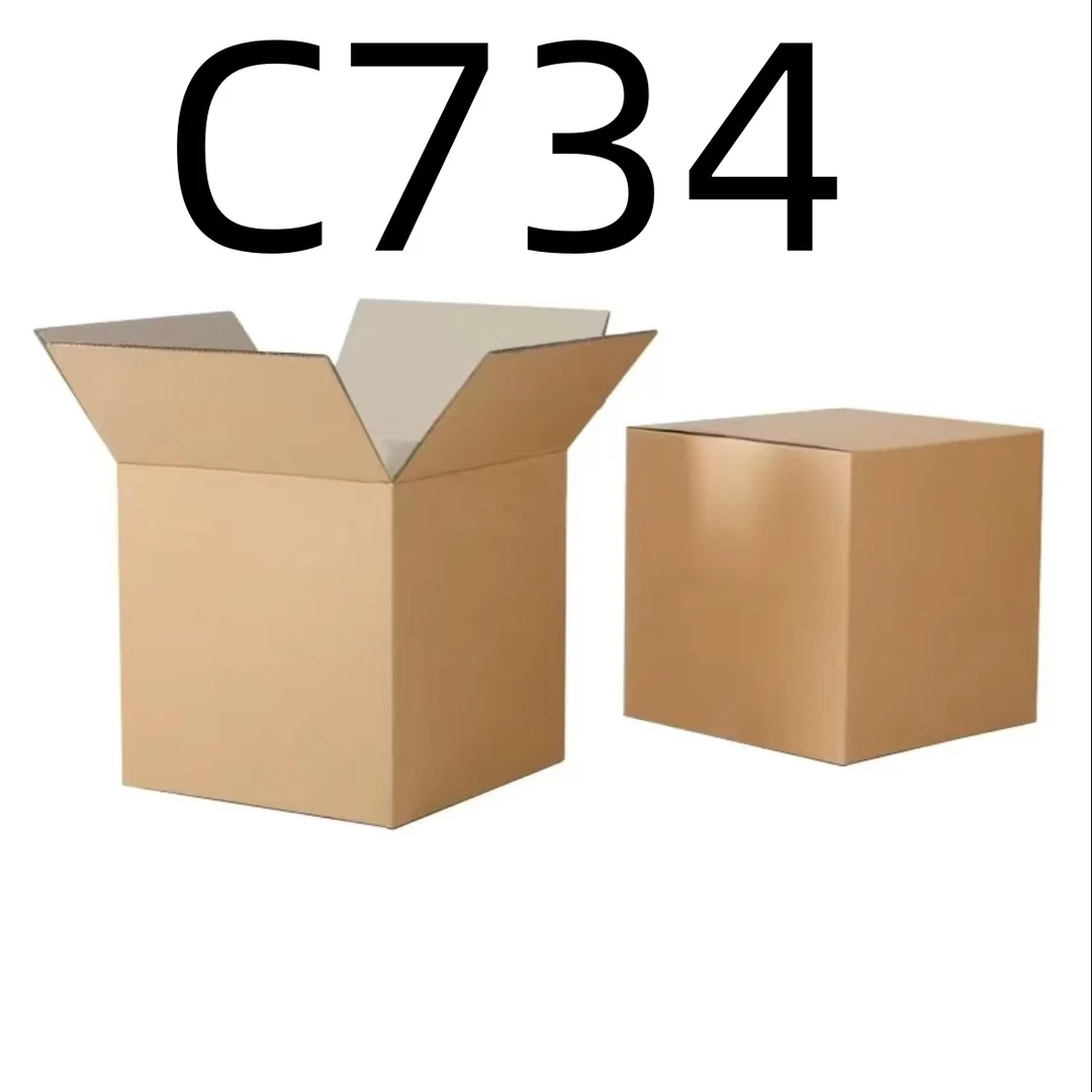 99新 【按照主播讲解下单】C734 编号纸箱 3C数码家用百货桌面摆件