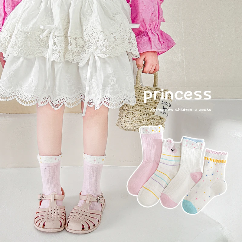 【糯米丸子专属】2025春季新款舒适透气四双装彩色花边无骨童袜 H