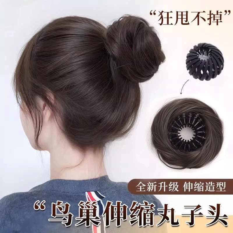 鸟巢伸缩丸子头假发发圈仿真发假发抓夹蓬松盘发神器花苞头假发包