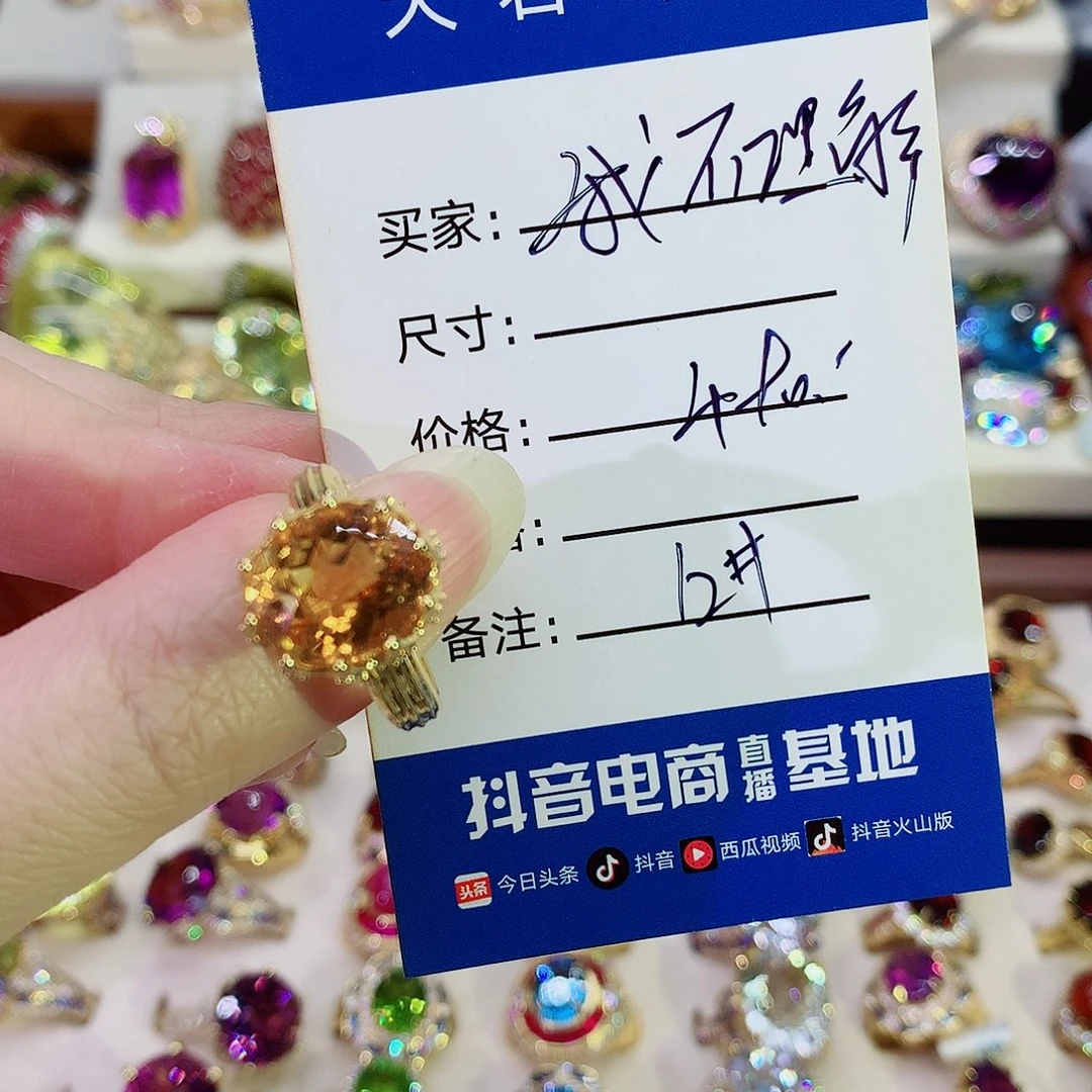 .***.银S925镀金镶嵌戒指水晶