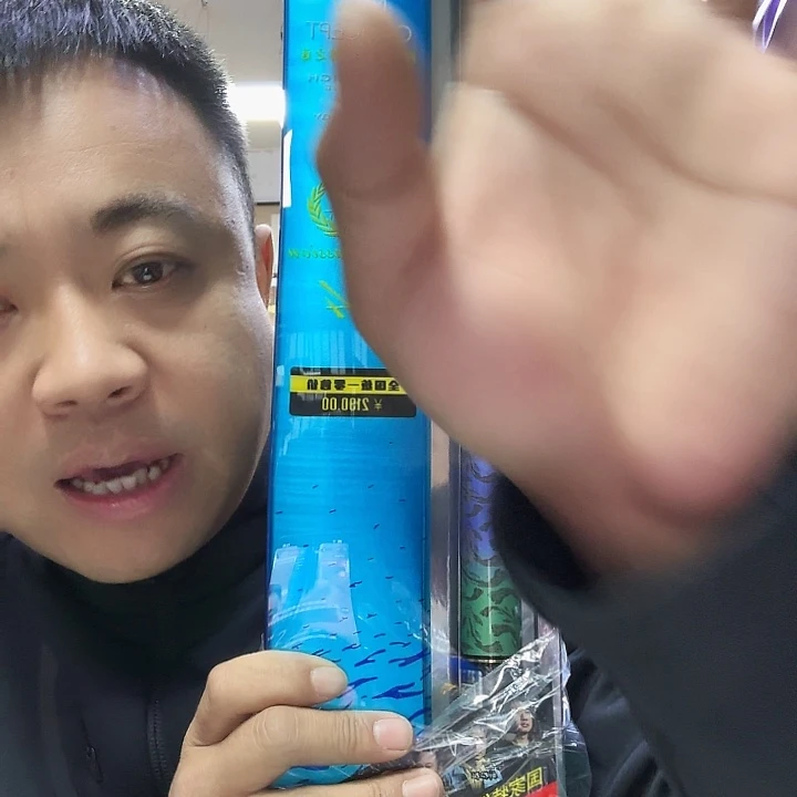 飞天鲤？7.2米s4的7.2