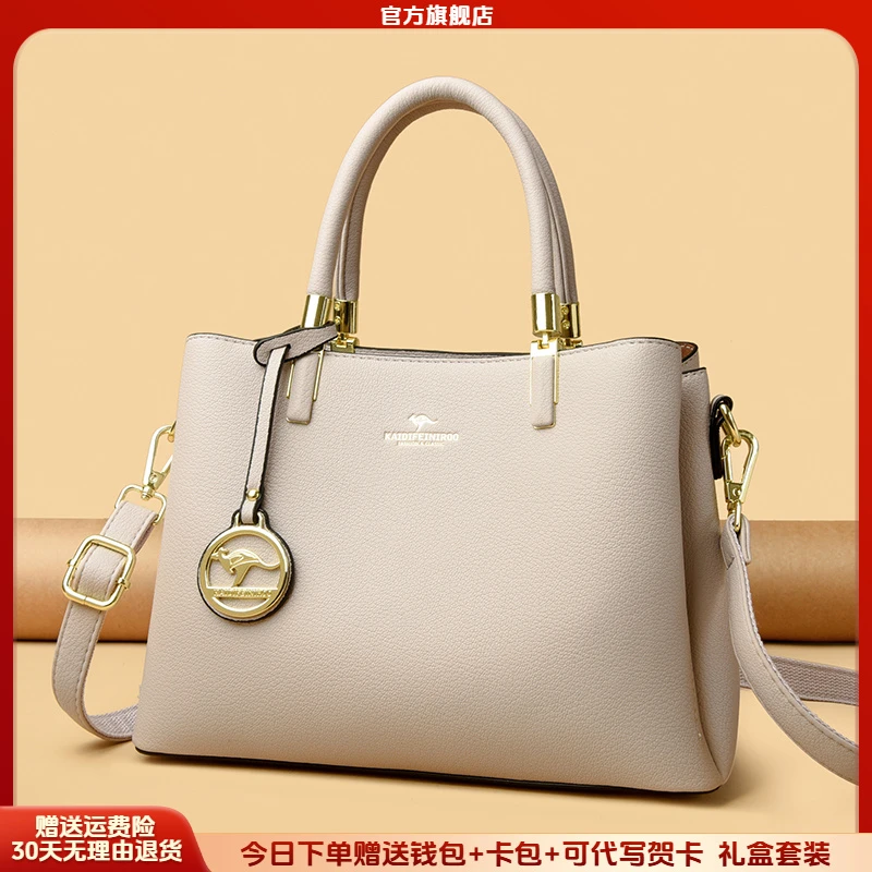 芭藜袋鼠皮包手提女包2025夏季新款斜挎小包生日送妈妈礼物礼盒装