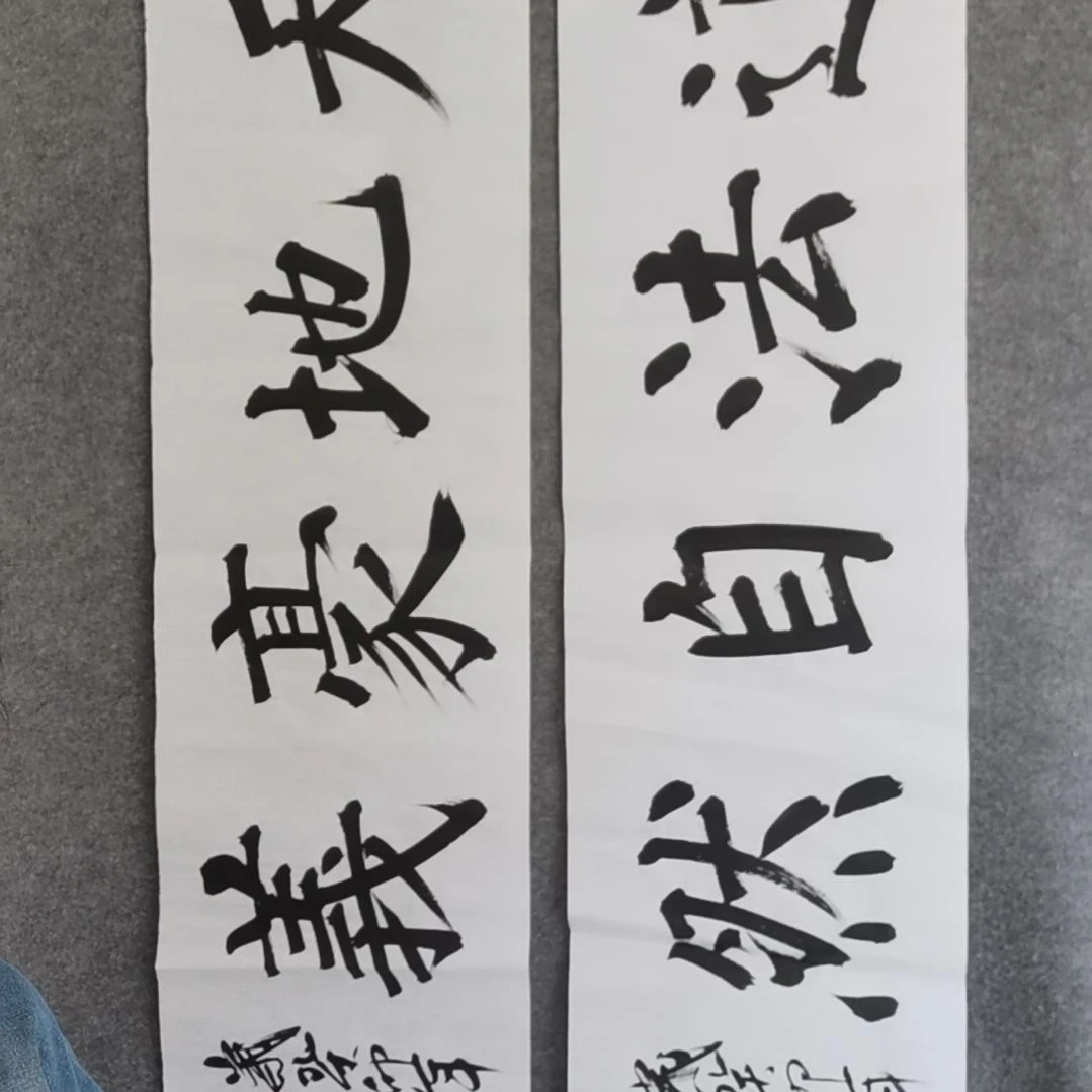 书法大****$书法作品书法作品