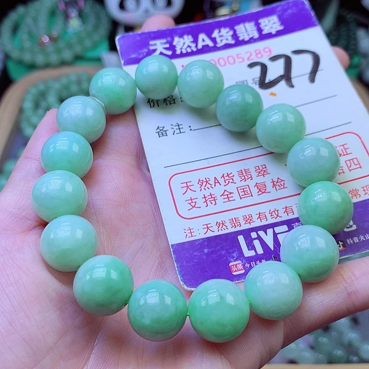 毛衣链未镶嵌翡翠13.4