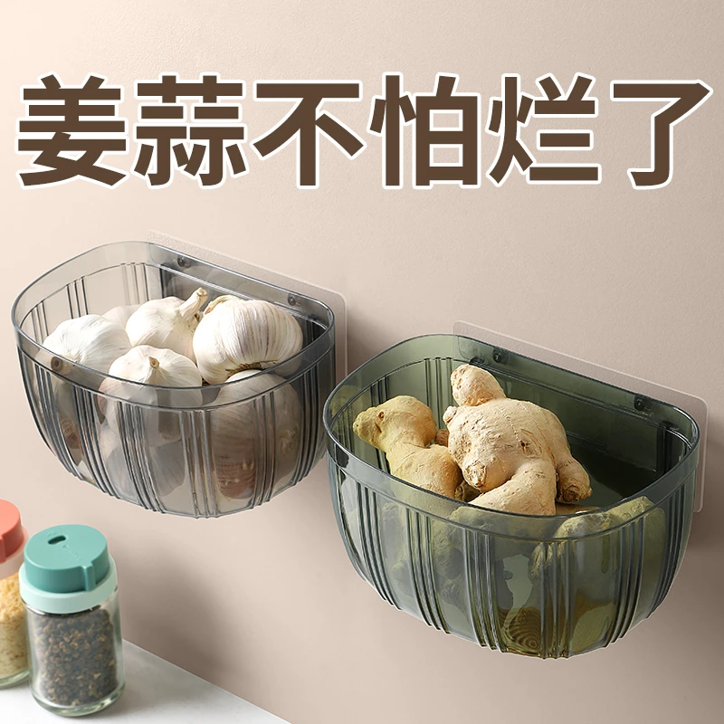 厨房葱姜蒜筐收纳神器通风防潮壁挂式置物收纳盒食物调料储存挂篮
