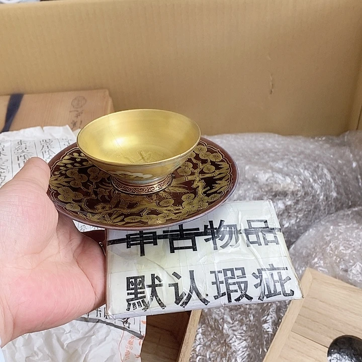 瓷片老板，满30包邮，可以再凑下单，已修改延期发货请同意一下