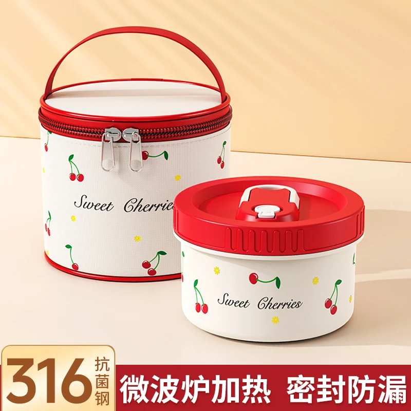 小保温碗保温饭盒小巧便携上班族2025新款汤盒可微波炉加热餐盒宇