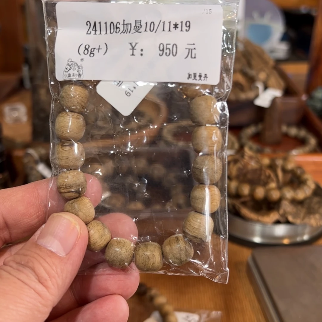 木伍 24116 加曼 10/11*19（8g+）