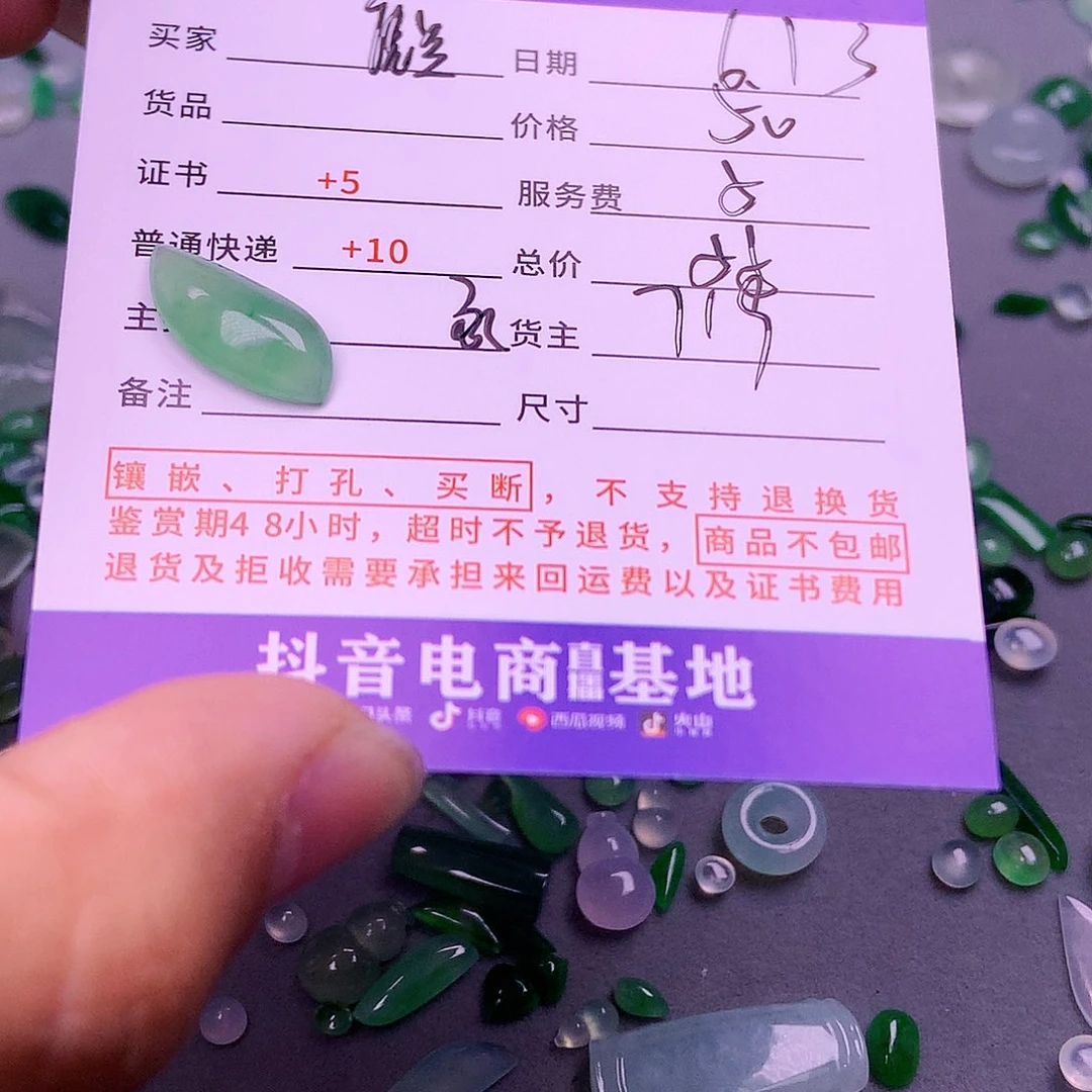 【闪购商品】翡翠挂件银S925镶嵌麟**月